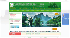 Desktop Screenshot of kanghuikefu.com